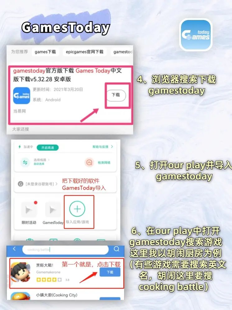 众博体育APP最新截图2