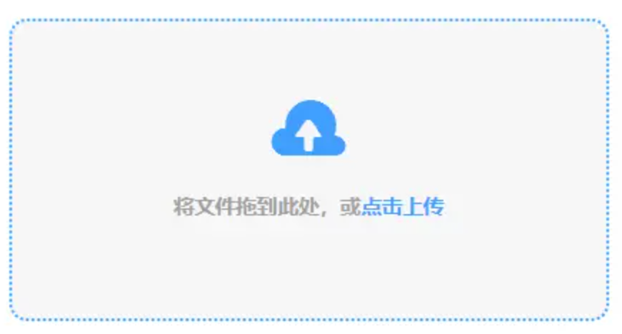 众博体育APP最新使用讲解 - 添加文件